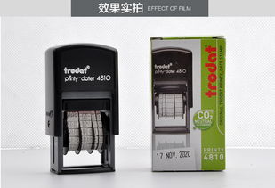 價格,廠家,批發,印章用品,金元寶官方旗艦店